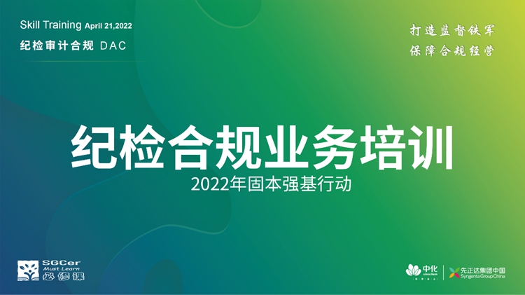 新宝GG—创造奇迹平台