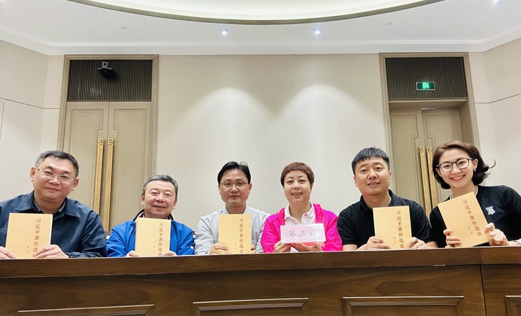 《习近平著作选读》读书班 《习近平著作选读》读书班