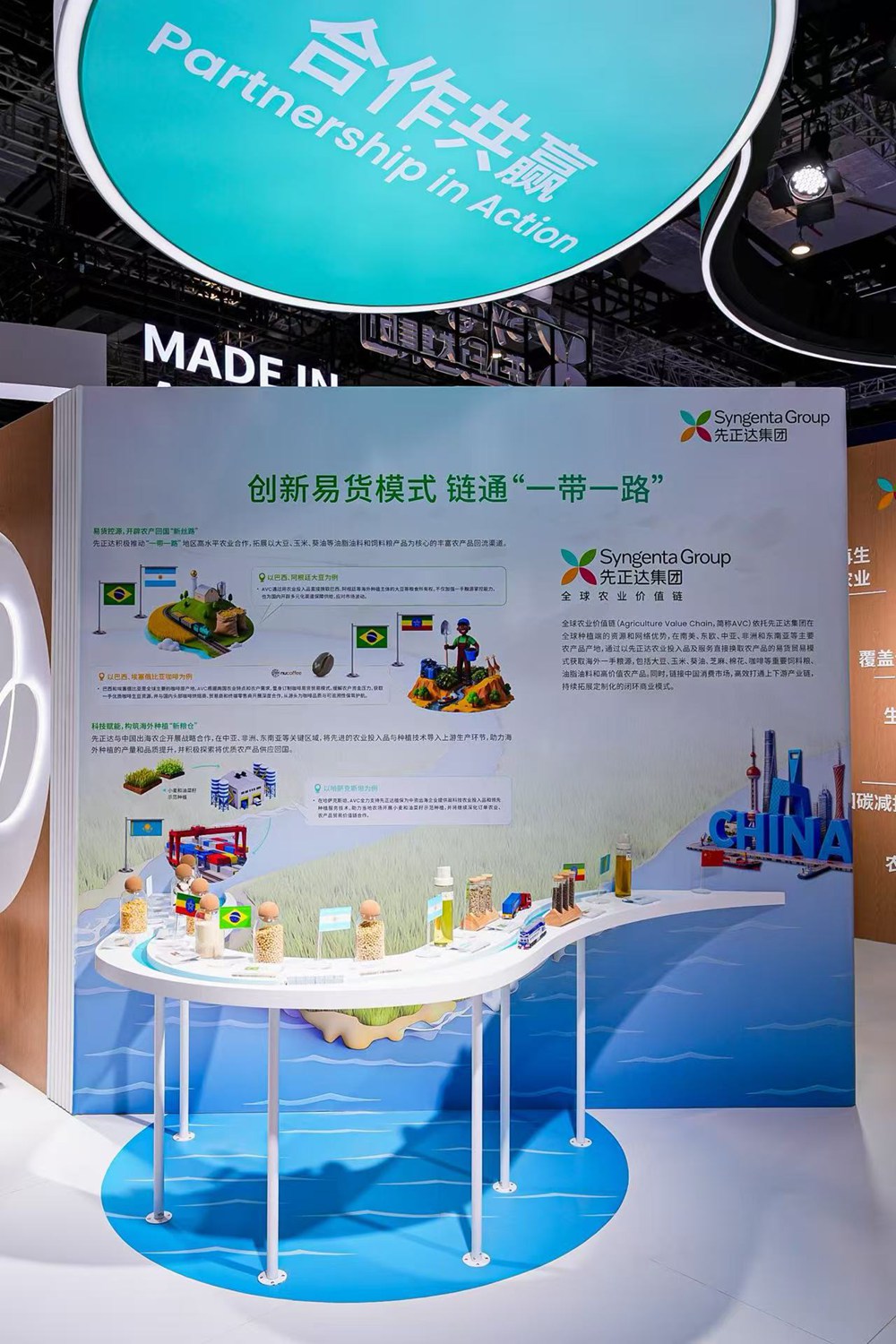 新宝GG—创造奇迹平台