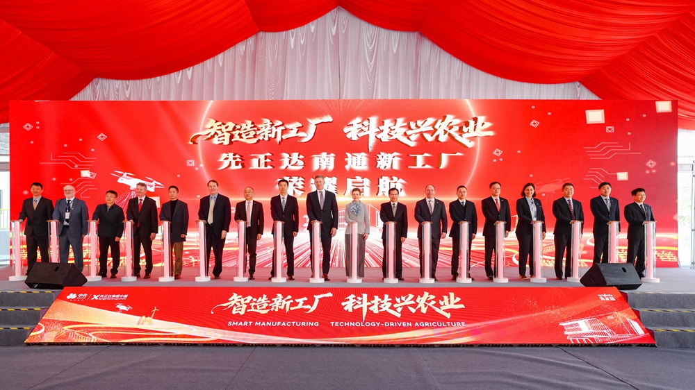 仪式合影2_副本 仪式合影2_副本